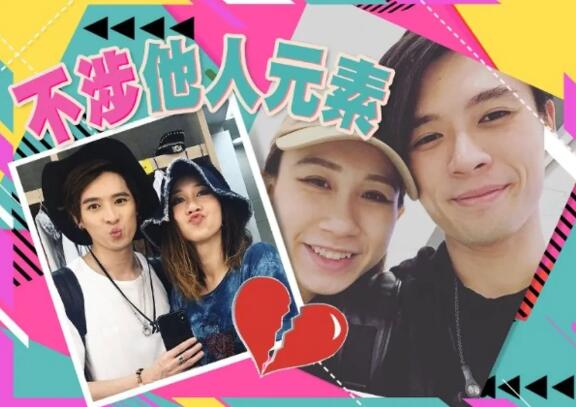 突發！Frankie@MIRROR同拍拖13年女友分手