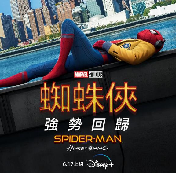 Disney+香港6月新片！《蜘蛛俠》系列、《毒魔》、《Baymax!》原創劇上架