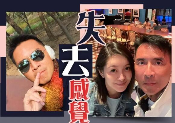 林利同老婆又鬧婚變