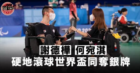 何宛淇決賽僅負一分 偕謝德樺同奪銀牌