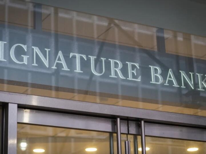 報告指Signature銀行倒閉原因是管理差劣