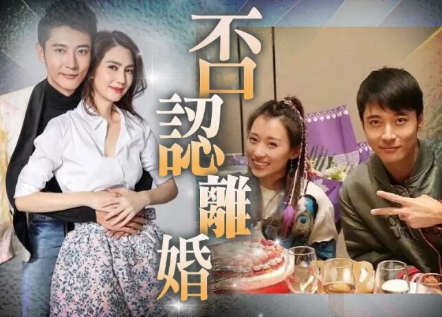 洪欣張丹峰離婚︱「小三」畢瀅再發功：我是勸架的