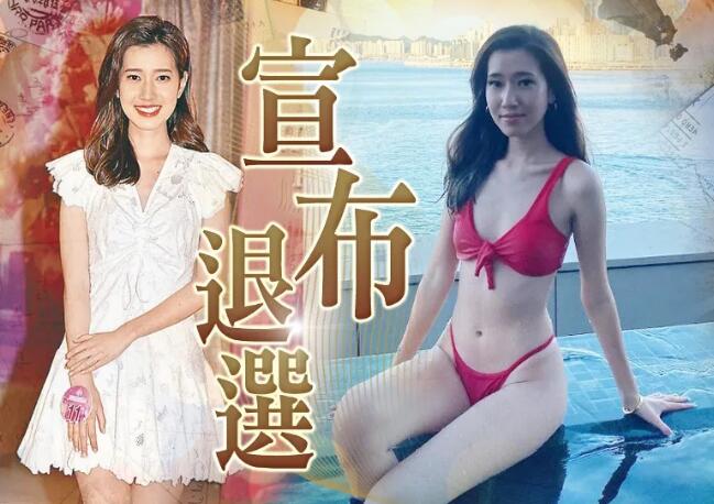 港姐2023︱無綫宣布周婷退選：期待來屆再參選
