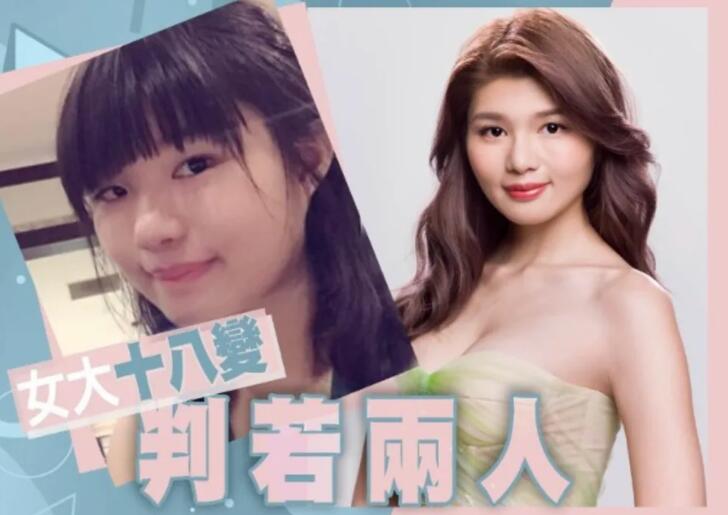 港姐2023︱潘明璇再被爆黑歷史曾整容 新舊對照曝光