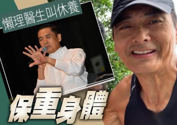周潤發黑雨後即落街跑步 月前裂肋骨瘦到手臂皺皮惹擔心