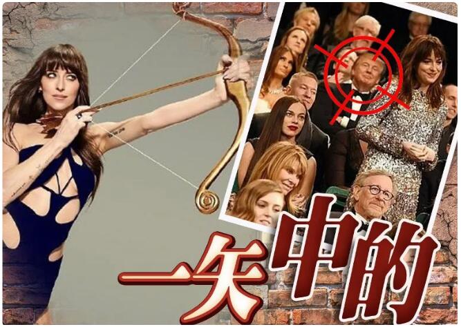 「蜘蛛夫人」狄高達任《周末直播》星級主持串爆特朗普