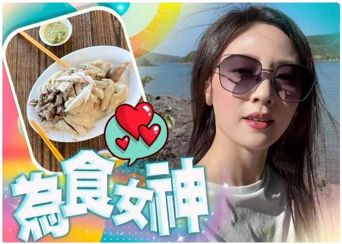 朱晨麗為食農家菜去到盡 重裝行烏蛟騰避太陽